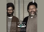 ویدئوکلیپ «اسطوره زمان» منتشر شد
