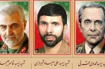 کتاب سه سپهبد اخلاص (شهیدان قرنی، صیاد و سلیمانی) رونمایی می‌شود