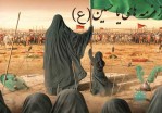 روایت مجازی خطبه حضرت زینب(س) در مجلس یزید