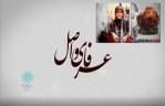 انتشار وصیت‌نامه اولین شهیده جهادسازندگی در فضای مجازی