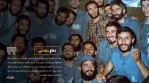 کلیپ «گنج جنگ» منتشر شد