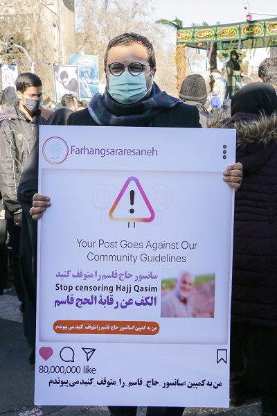 وزیر اقتصاد و رییس پلیس تهران به کمپین «سانسور حاج قاسم را متوقف کنید» پیوستند وزیر اقتصاد و رییس پلیس تهران به کمپین «سانسور حاج قاسم را متوقف کنید» پیوستند