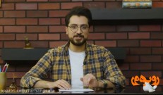 فیلم؛ سومین قسمت مجله ویدئویی «روبه‌رو» منتشر شد