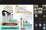 نشست قدس و آینده فلسطین در ژاپن برگزار شد ‎