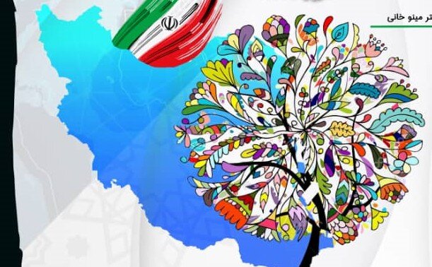 ارتباط هنر و پدافند غیرعامل ارتباط هنر و پدافند غیرعامل
