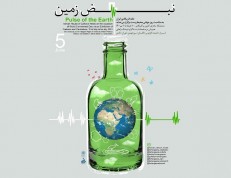 فیلم؛ نمایشگاه مجازی کاریکاتور «نبض زمین»
