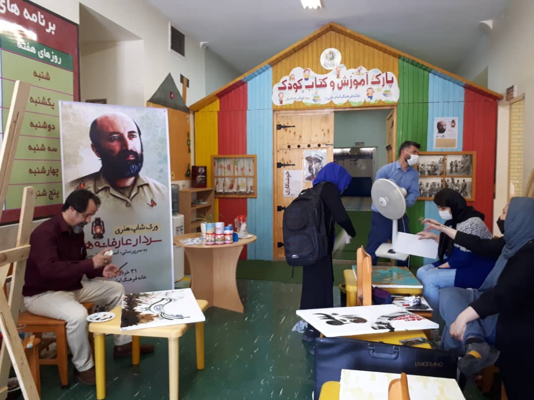 ورک شاپ هنری 