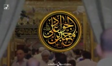 فیلم؛ پادکست «باب‌الحوائج» شامل سخنان رهبر انقلاب درباره امام جواد(ع)