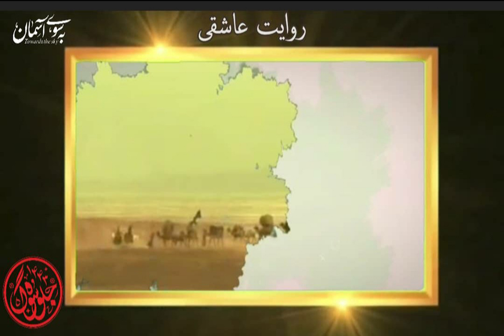 مجموعه پادکستهای «روایت عاشقی» درفضای مجازی مجموعه پادکستهای «روایت عاشقی» درفضای مجازی