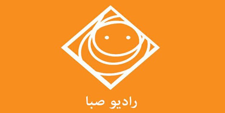 واکاوی طنز گونه مشکلات اجتماعی در «عصر صبا»
