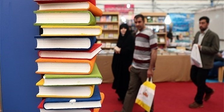 ثبتنام بُن ویژه بخش مجازی نمایشگاه کتاب تهران از امروز آغاز شد ثبتنام بُن ویژه بخش مجازی نمایشگاه کتاب تهران از امروز آغاز شد