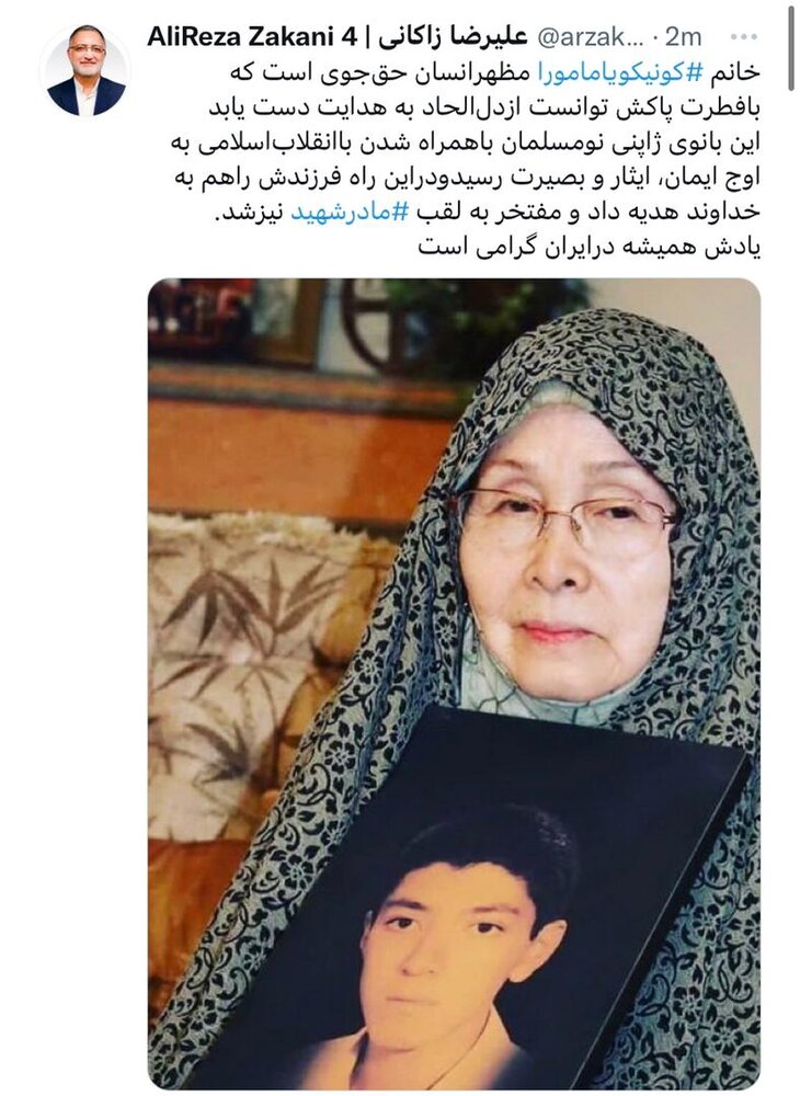 بانوی ژاپنی نو مسلمان به اوج ایثار و بصیرت رسید بانوی ژاپنی نو مسلمان به اوج ایثار و بصیرت رسید