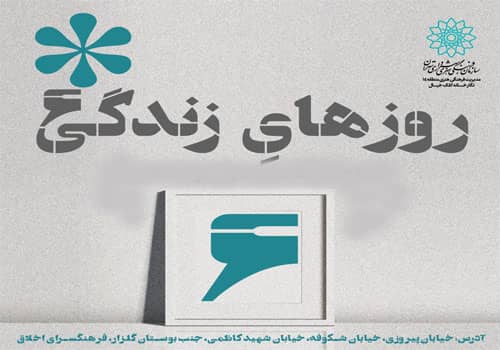 نمایشگاه عکس نمایشگاه عکس