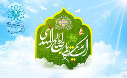 برنامه نور علی نوردر فرهنگسرای ولاء