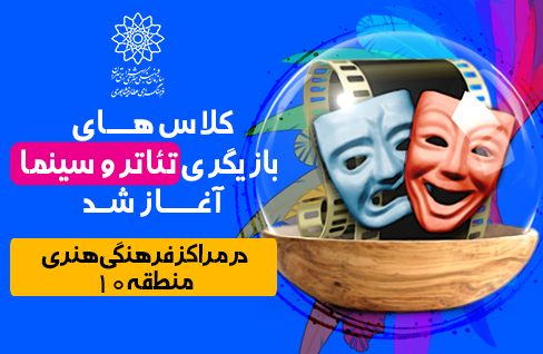 دوره کوتاه مدت بازیگری و ساخت فیلم دوره کوتاه مدت بازیگری و ساخت فیلم