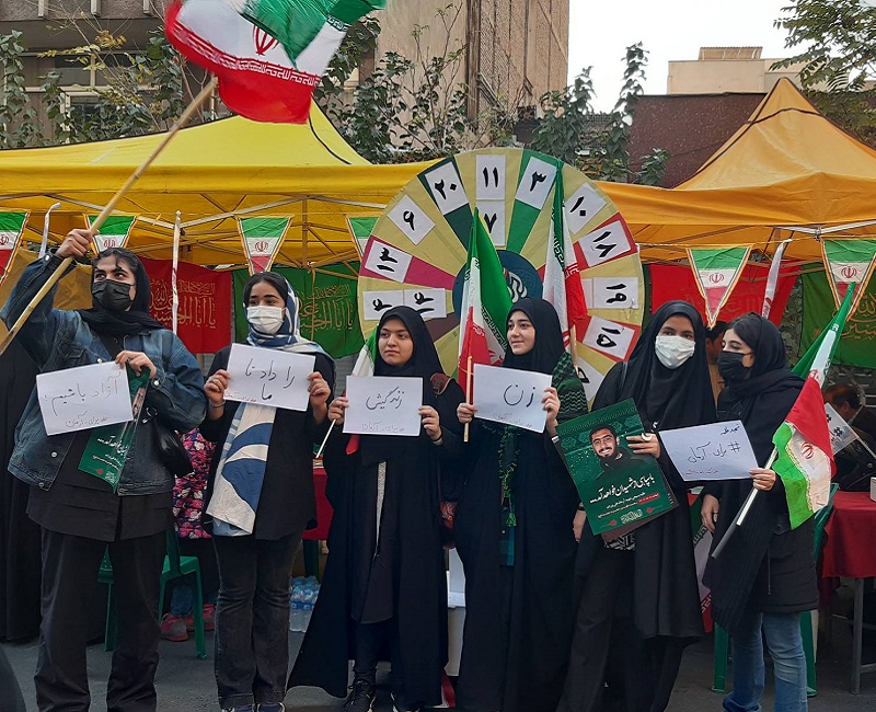 حضور کارکنان و مخاطبان فرهنگسرای خاتم(ص) در راهپیمایی 13 آبان حضور کارکنان و مخاطبان فرهنگسرای خاتم(ص) در راهپیمایی 13 آبان