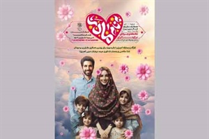 مسابقه آشپزی و همکاری مادران و نوجوانان مسابقه آشپزی و همکاری مادران و نوجوانان