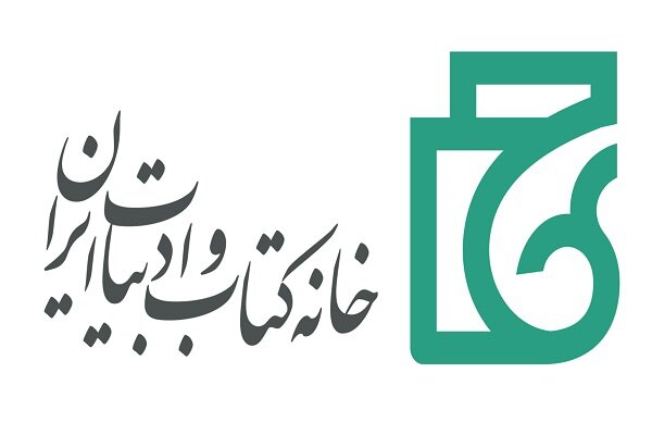 افزایش ۳۰ درصدی کتابهای کودک و نوجوان در آذر ۱۴۰۲ افزایش ۳۰ درصدی کتابهای کودک و نوجوان در آذر ۱۴۰۲