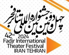 معرفی آثار راه یافته به بخش دانشجویی تئاتر فجر معرفی آثار راه یافته به بخش دانشجویی تئاتر فجر