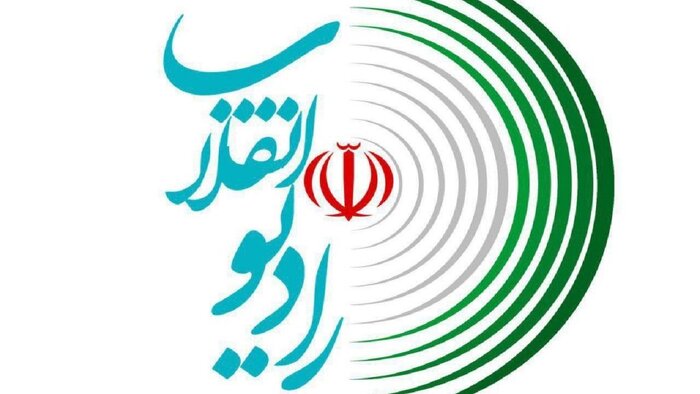 «رادیو انقلاب» ۱۹ دی آغاز به کار میکند «رادیو انقلاب» ۱۹ دی آغاز به کار میکند
