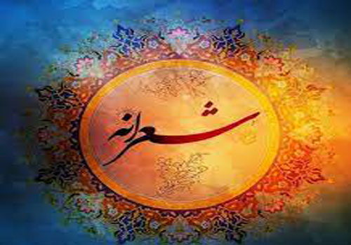 نشست ادبی نشست ادبی