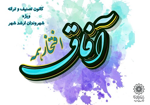 فرصتی برای بوجود آوردن لحظاتی شاد برای شهروندان ارشد شهر فرصتی برای بوجود آوردن لحظاتی شاد برای شهروندان ارشد شهر