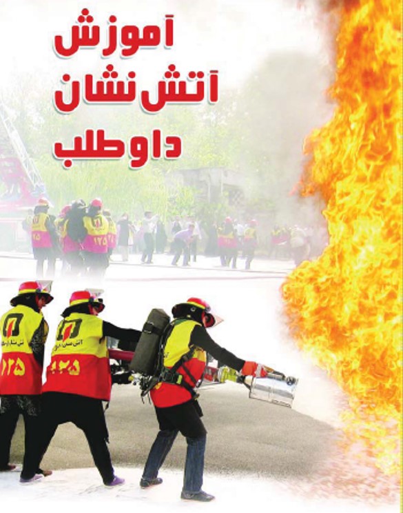 کارگاه آموزشی رایگان 