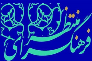 طرح «کتاب در گردش» در نماز جمعه این هفته تهران طرح «کتاب در گردش» در نماز جمعه این هفته تهران