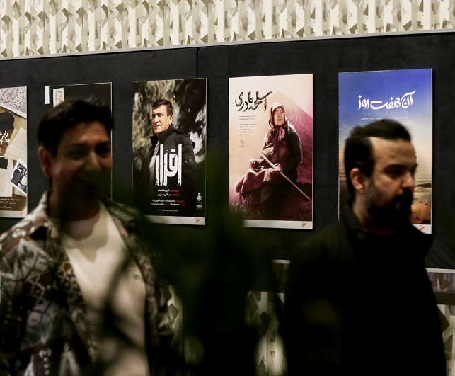 استقبال از اکران هفدهمین «سینماحقیقت» در استان‌ها