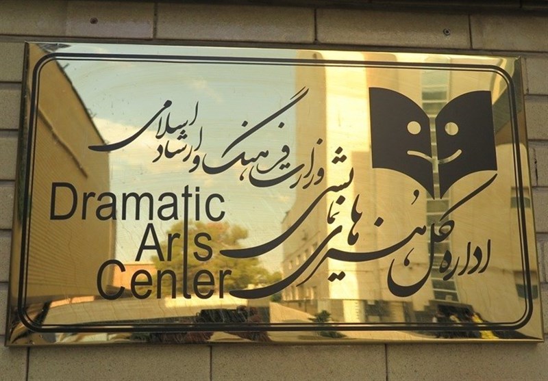 آمار هفتگی فروش و تماشاگران نمایشهای تئاتر اعلام شد آمار هفتگی فروش و تماشاگران نمایشهای تئاتر اعلام شد
