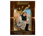 نمایشگاه نقاشی 
