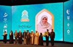 تجلیل از رییس فرهنگسرای خانواده در همایش بانوان قرآن‌پژوه