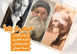 نمایشگاه