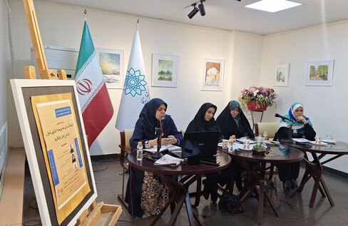 نشست «فرهنگ‌سازی مدیریت اجرایی بانوان، چالش‌ها و راهکارها» در فرهنگسرای خانواده