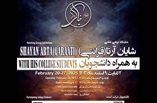 نمایشگاه گروهی نقاشی «خیالی دگر» در نگارخانه آفرینش نور