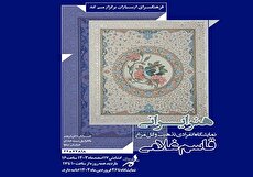 نمایشگاه «هنر ایرانی» در فرهنگسرای ارسباران