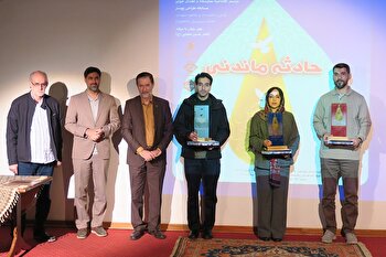 عکس؛ مسابقه طراحی پوستر «حادثه ماندنی» در موزه امام علی (ع)‎