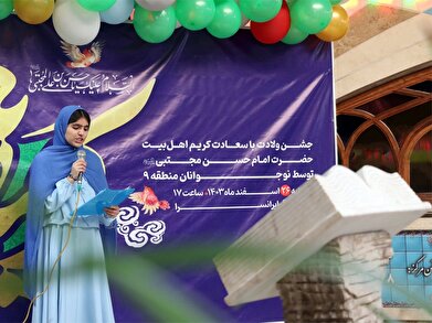 عکس؛ جشن کریمانه به همت فرهنگسرای رویش‎