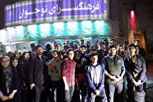 عکس؛ تغییر نام فرهنگسرای رازی به نوجوان