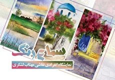نمایشگاه انفرادی نقاشی «سماع رنگ» در نگارخانه کلک خیال