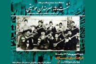 نشست ماهانه هنرمندان موسیقی در فرهنگسرای ارسباران