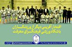 پایان مسابقات تکواندوی استان تهران با درخشش تکواندوکاران فرهنگسرای معرفت