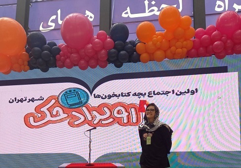 ستایش باباصادقی رتبه نخست رویداد «حک کتاب»