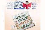 قصه‌های پاییزی در سومین کارگاه «می‌خوانیم و می‌سازیم» فرهنگسرای فردوس