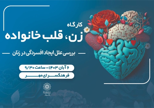 برپایی کارگاه