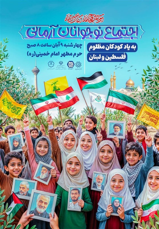 نوار غزه ,