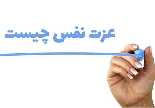 کارگاه آموزشی «عزت نفس»‌ در خانه فرهنگ پرواز