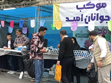 عکس؛ برپایی موکب نوجوانان فرهنگسرای امید همزمان با عید فطر‎