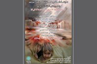 نمایشگاه نقاشی «سرزمین سرد» در فرهنگسرای اندیشه