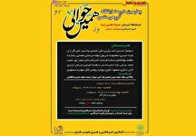 نمایشگاه عکس «همین حوالی» در فرهنگسرای اندیشه